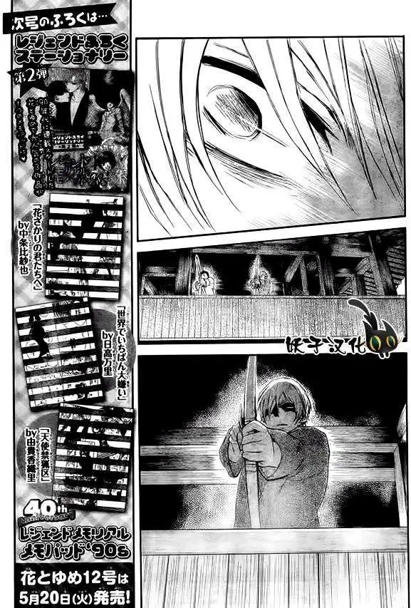 第90回