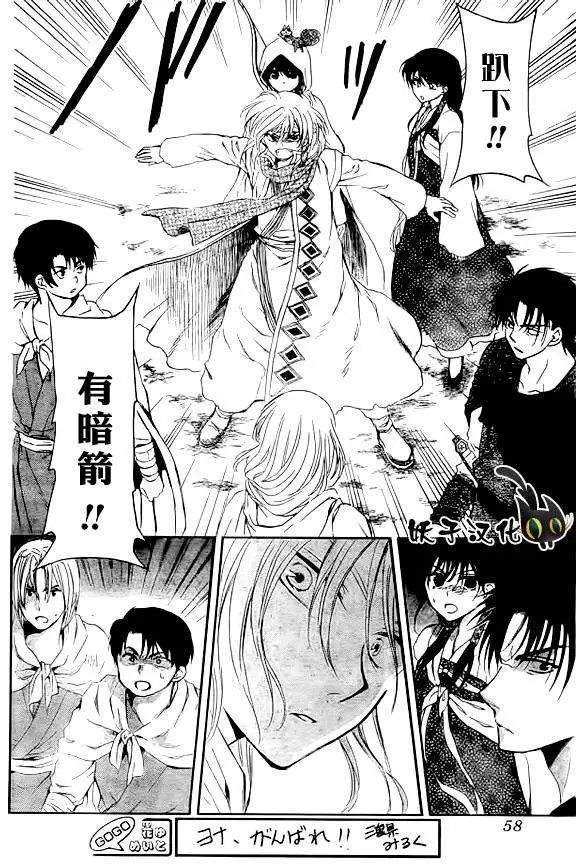 第90回