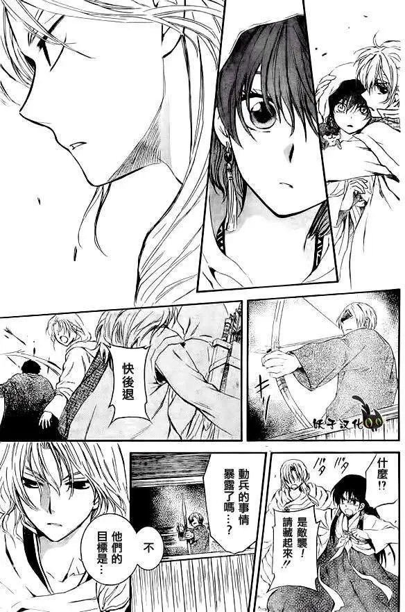 第90回