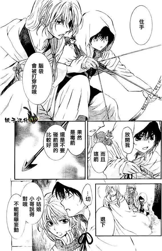 第90回