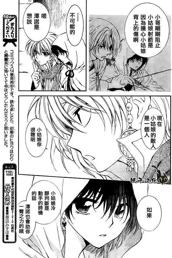 第90回
