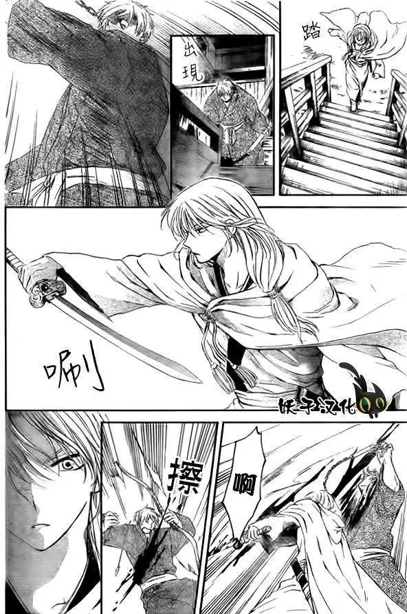 第90回