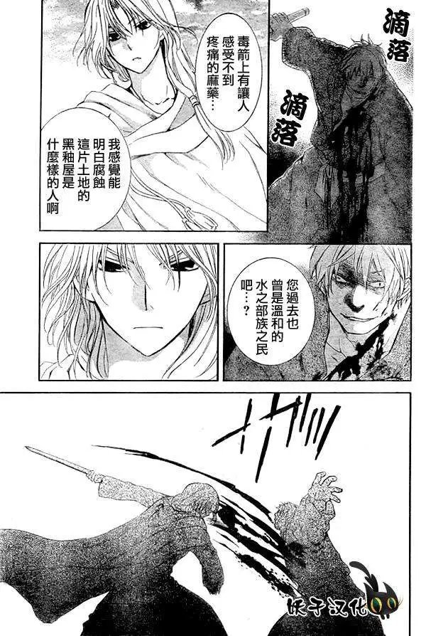 第90回