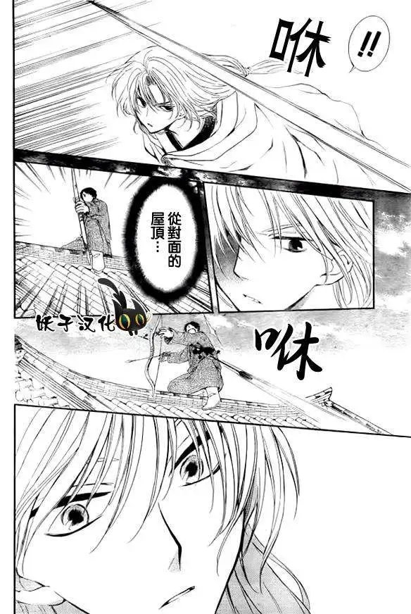 第90回