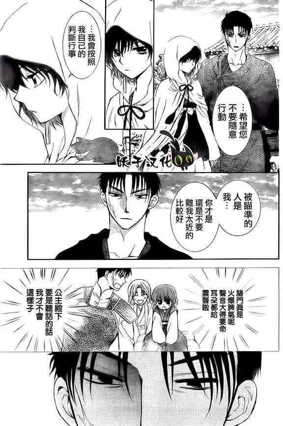 第90回
