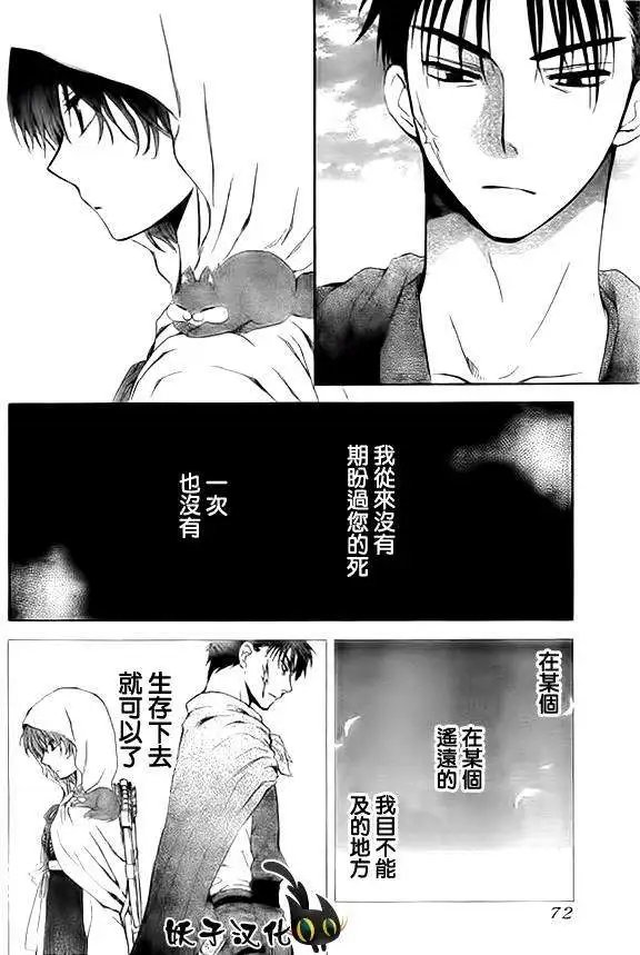第90回