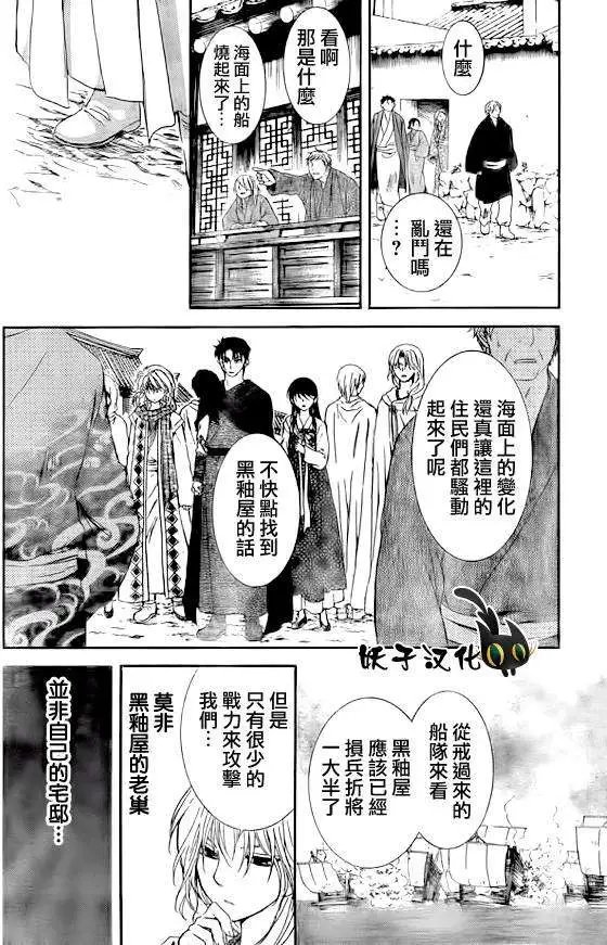 第90回
