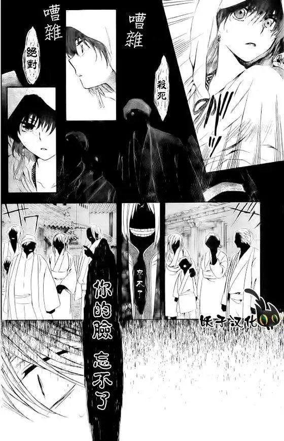第90回