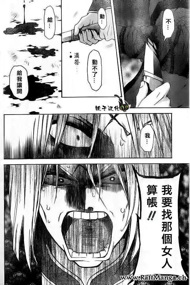 第91回