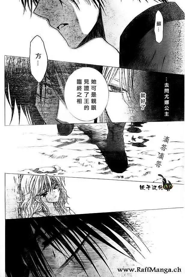第91回