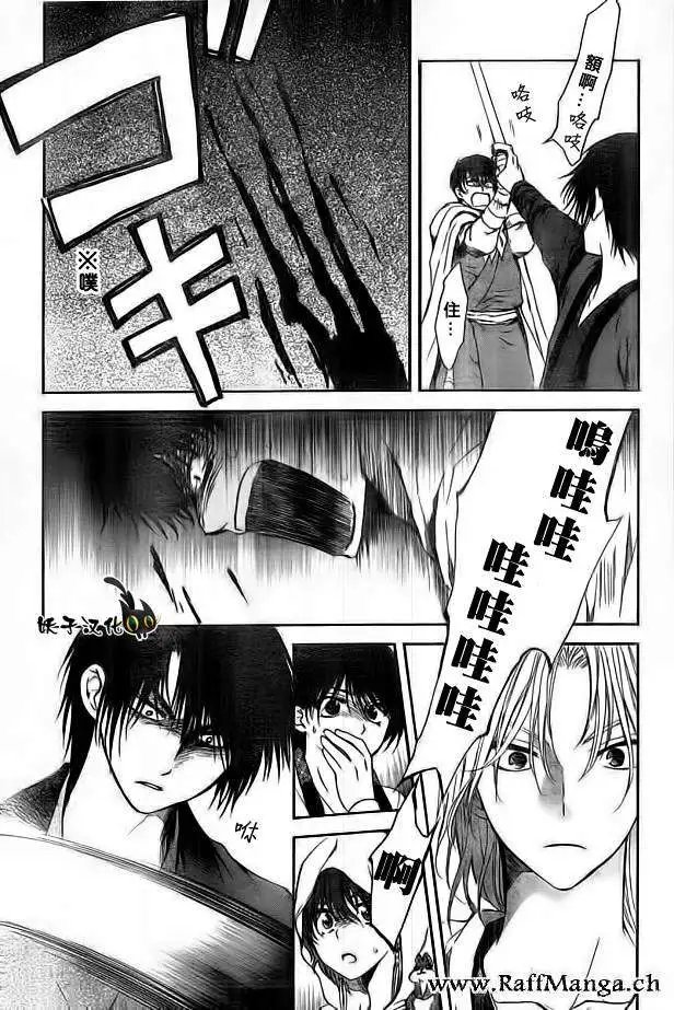 第91回