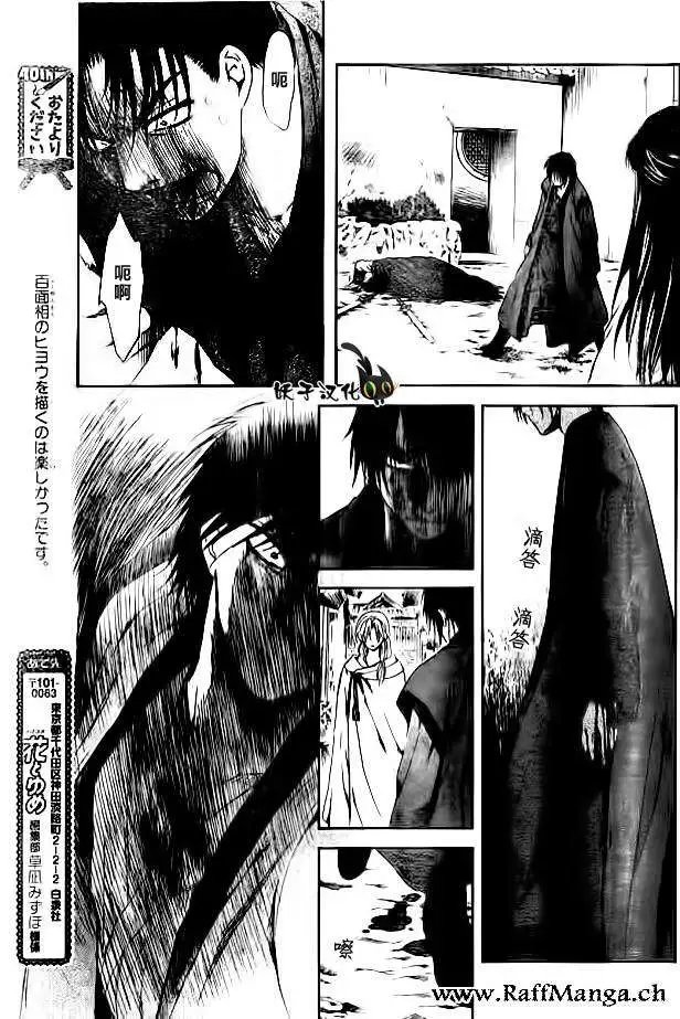 第91回