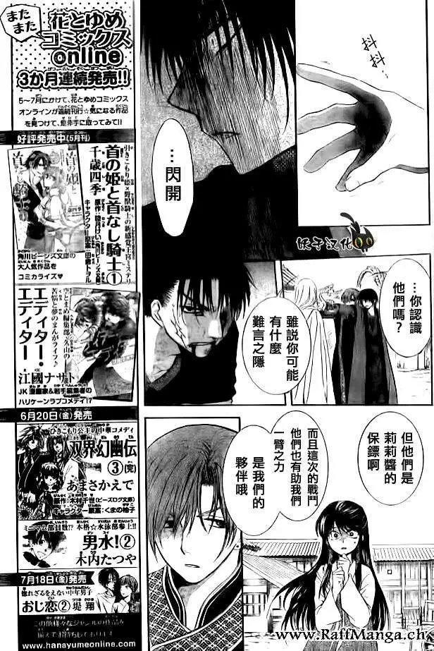 第91回