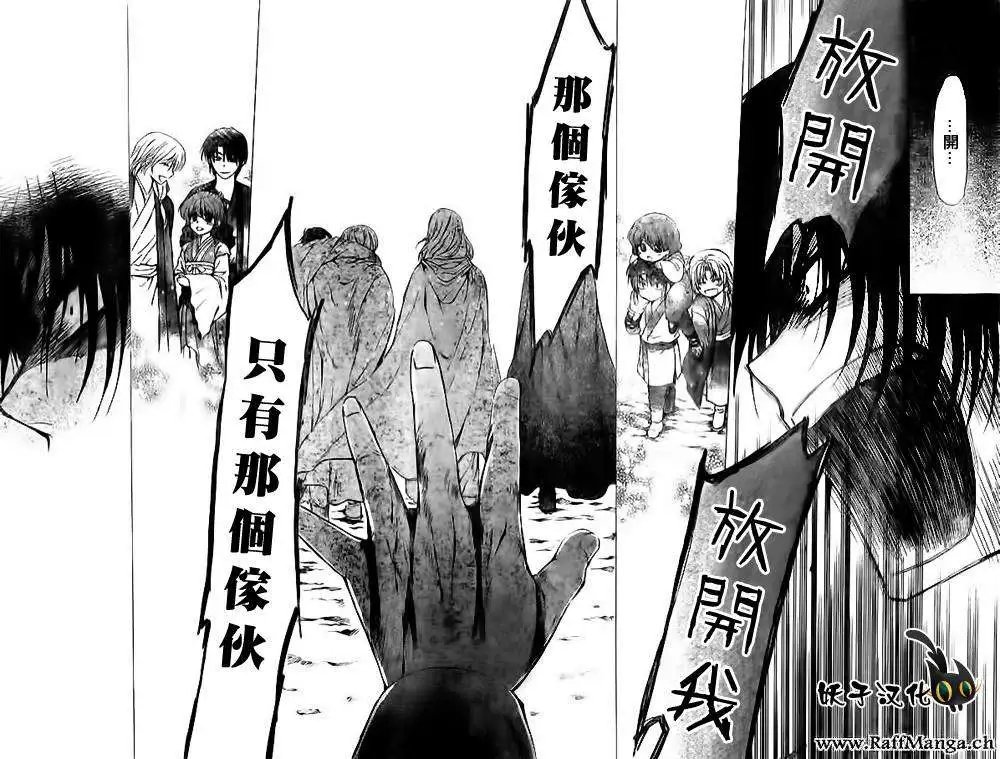 第91回