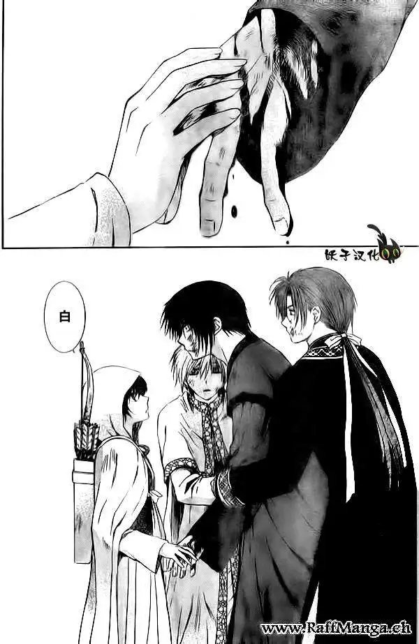 第91回