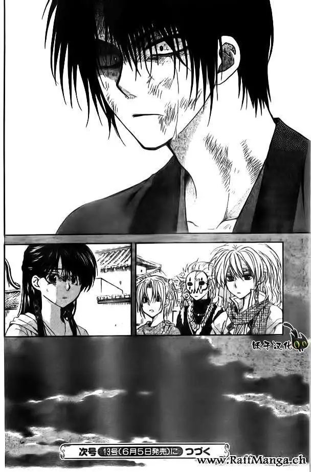 第91回