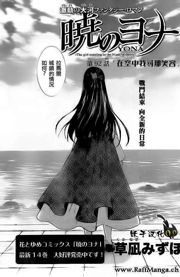 第92回