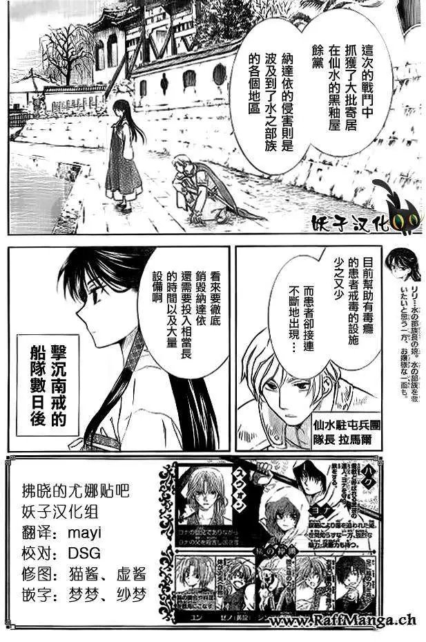 第92回