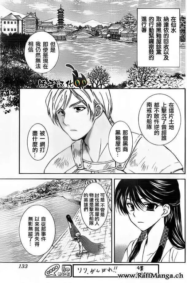 第92回