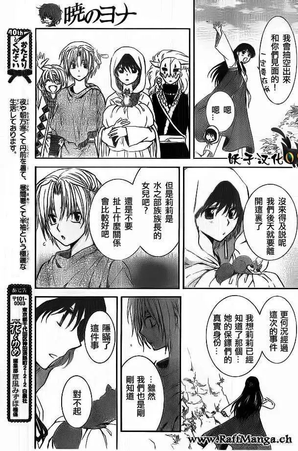 第92回
