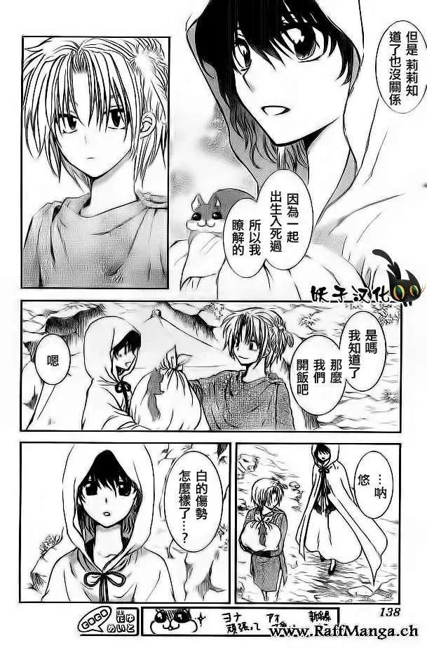 第92回