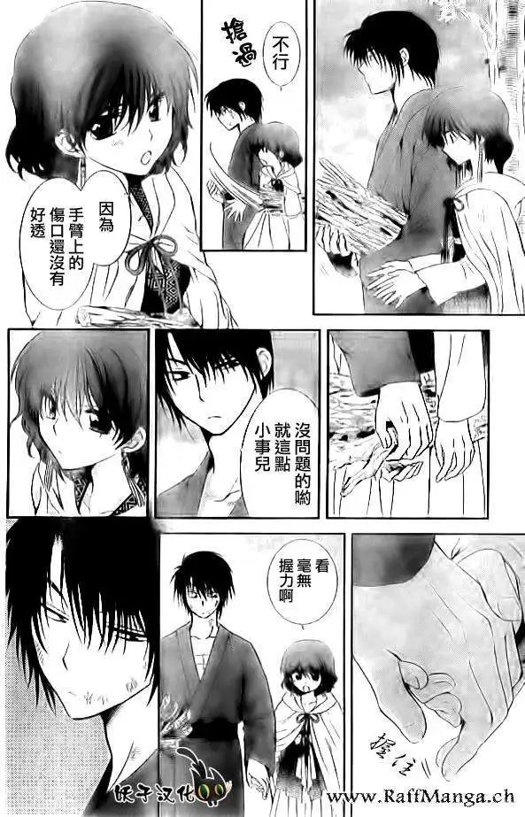 第92回