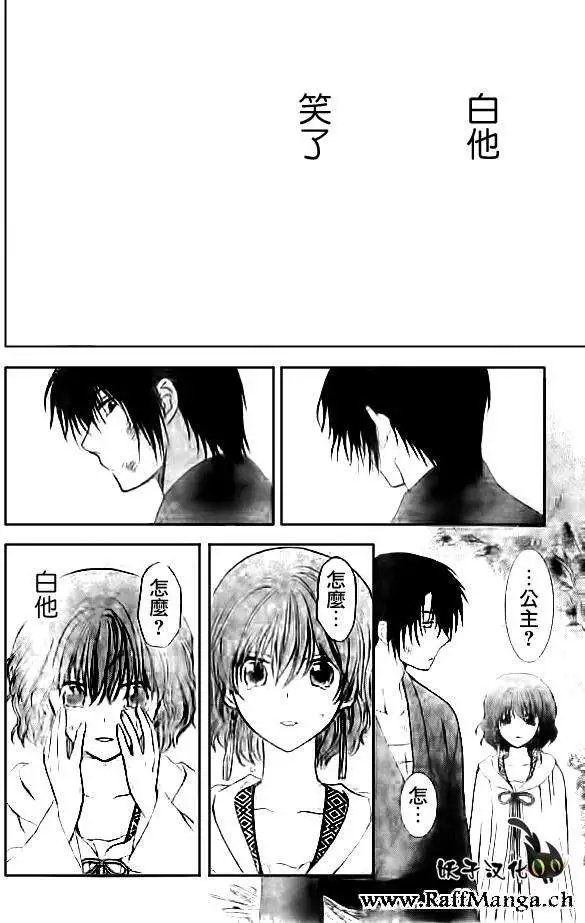 第92回