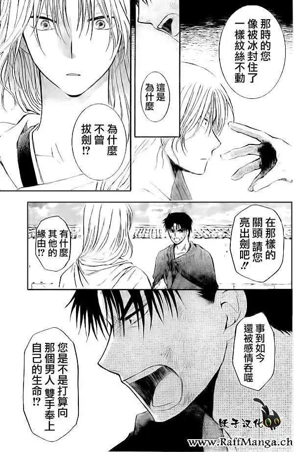 第92回