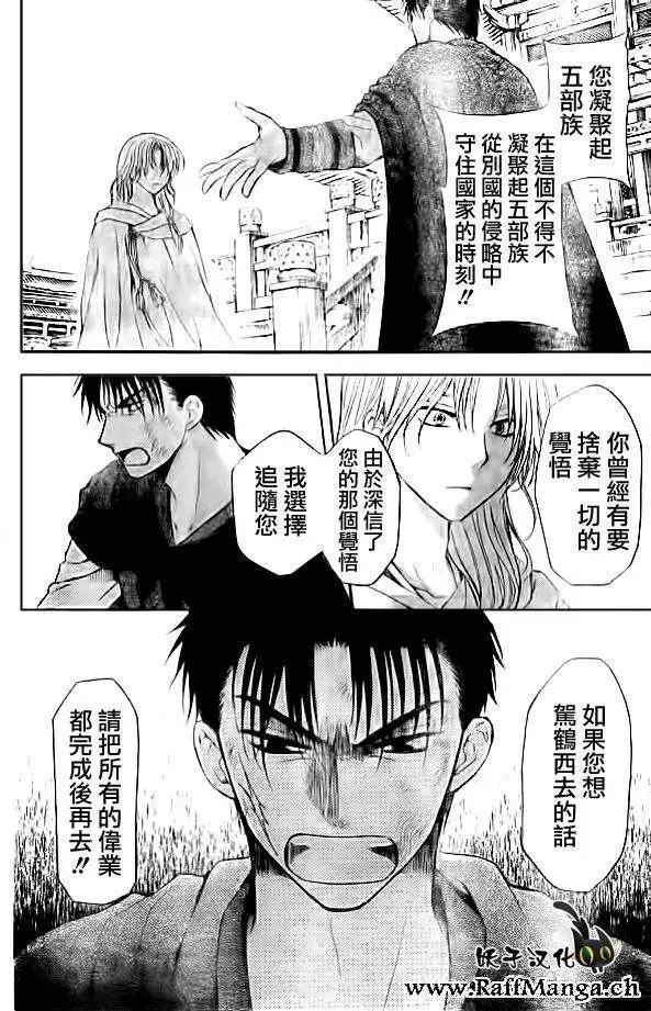 第92回