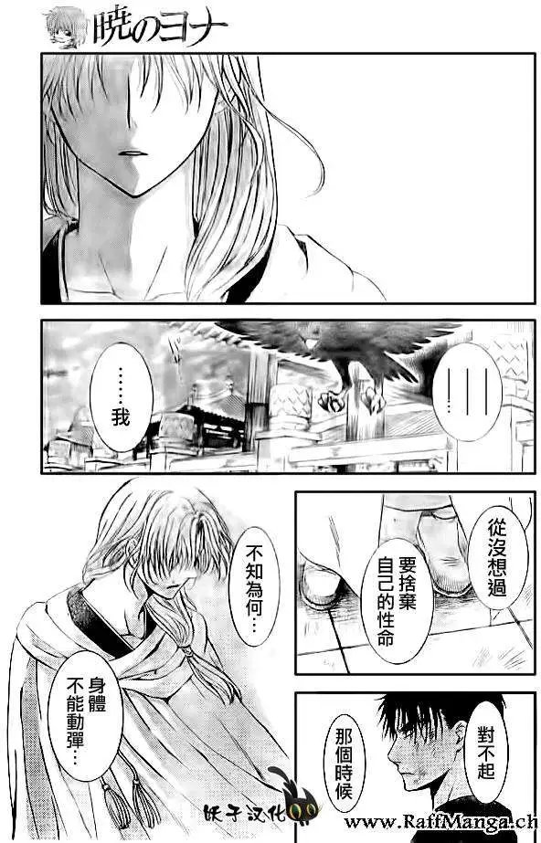 第92回