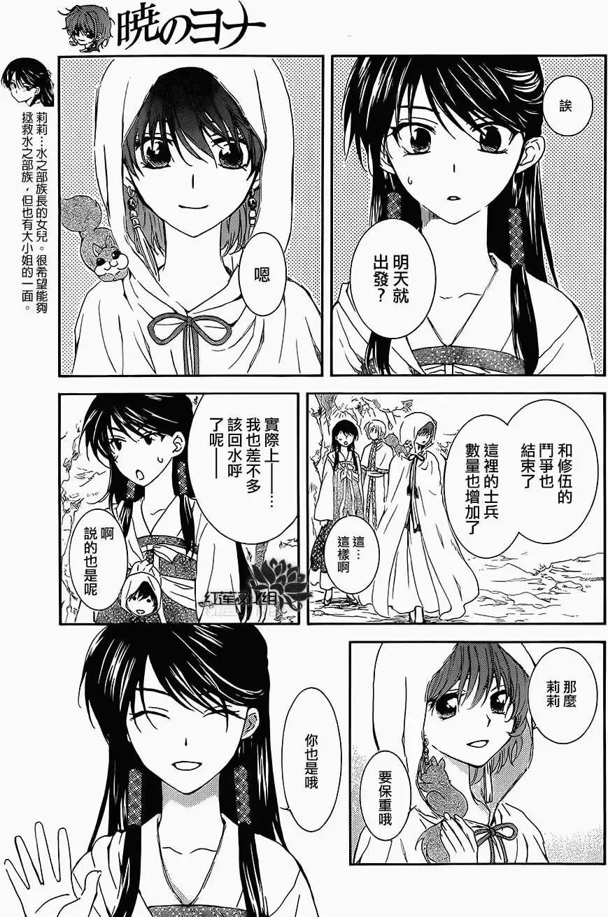 第93回