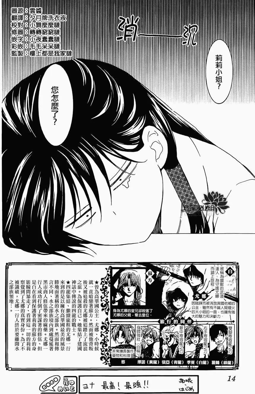 第93回