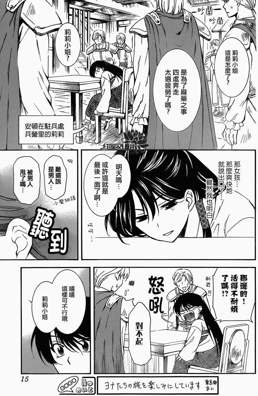 第93回