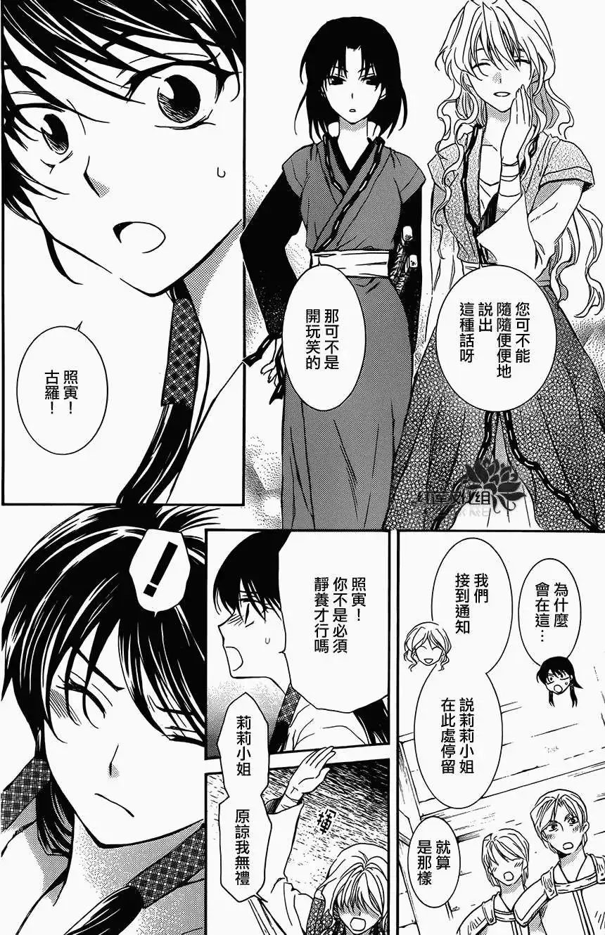 第93回