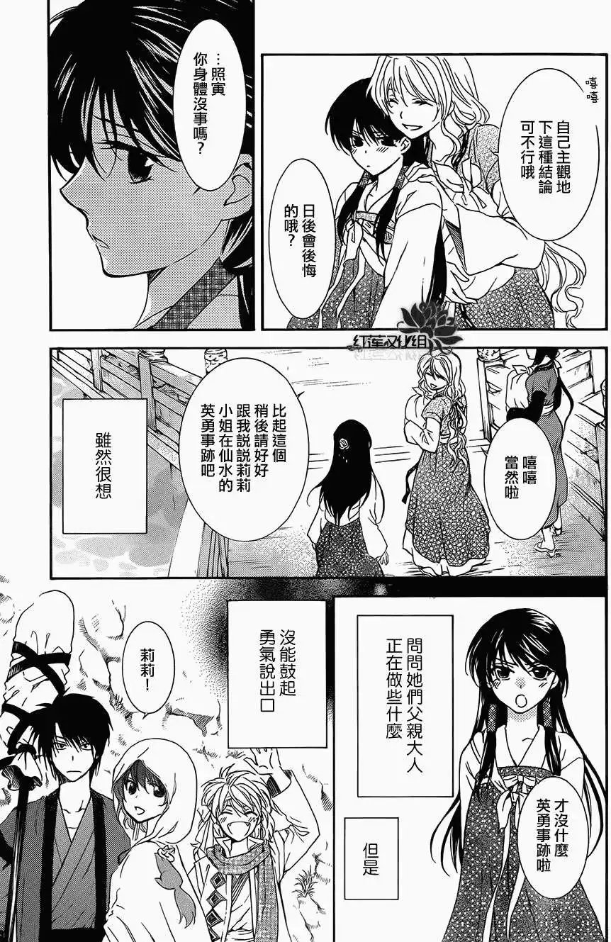 第93回