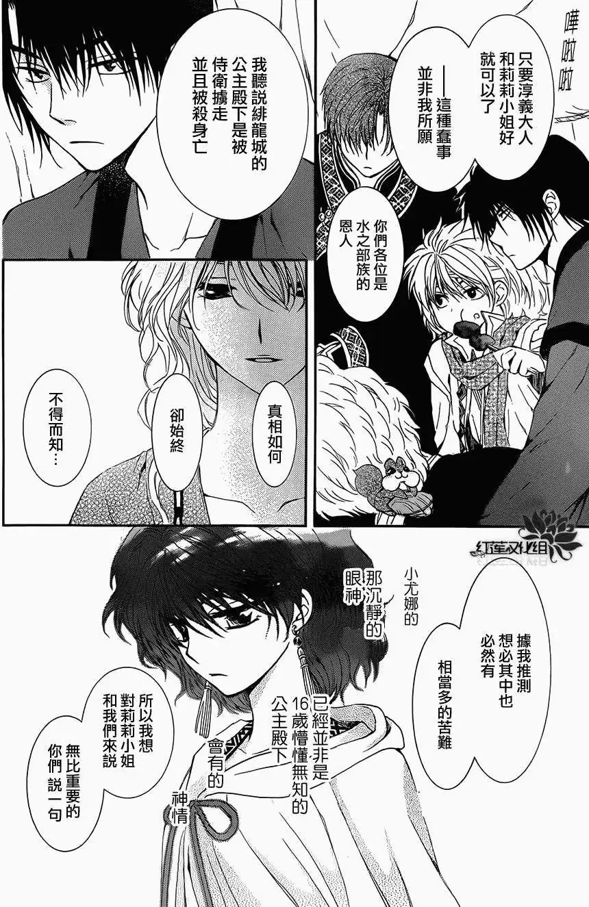 第93回