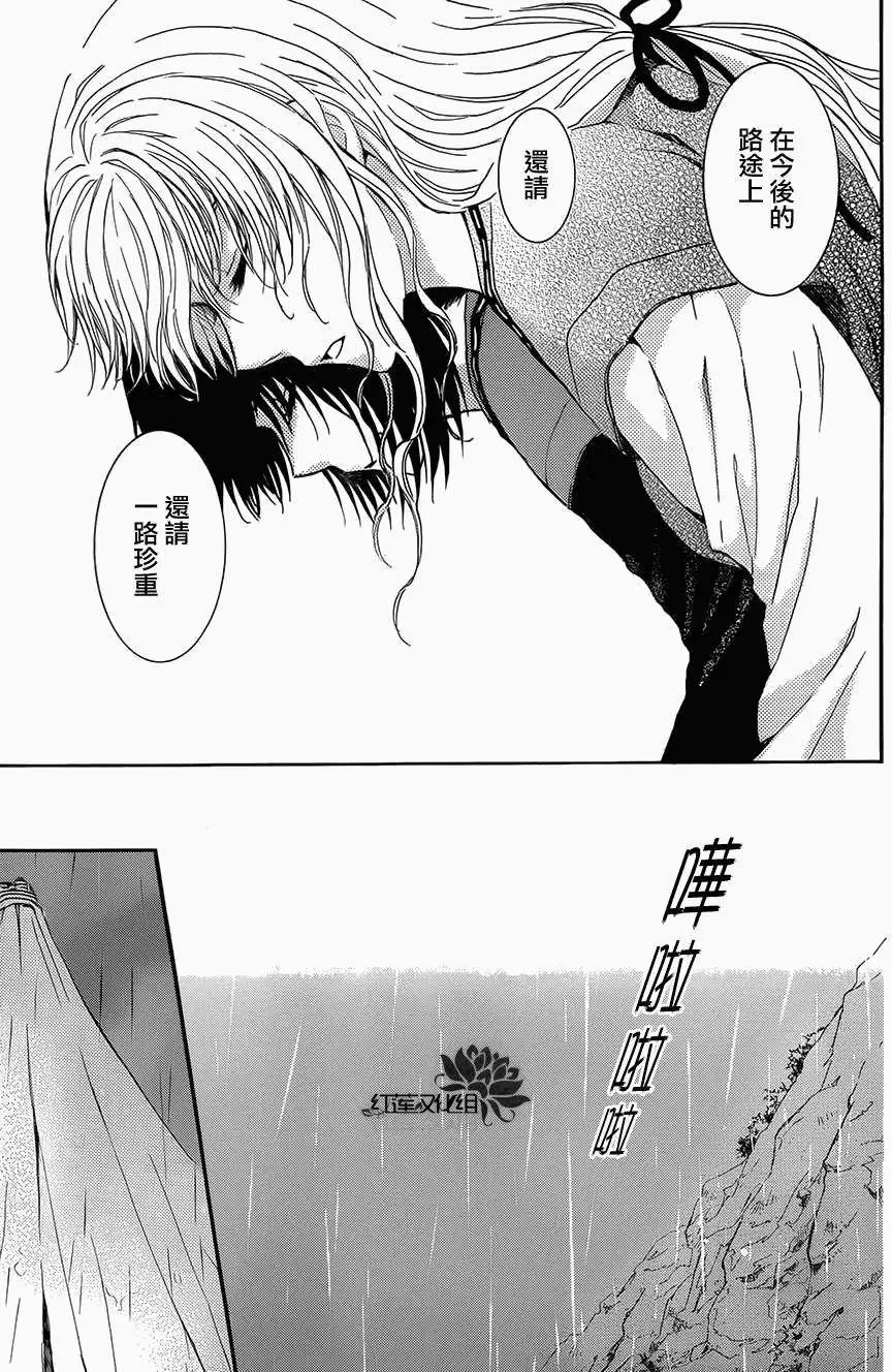 第93回