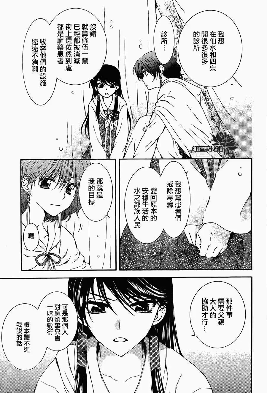 第93回