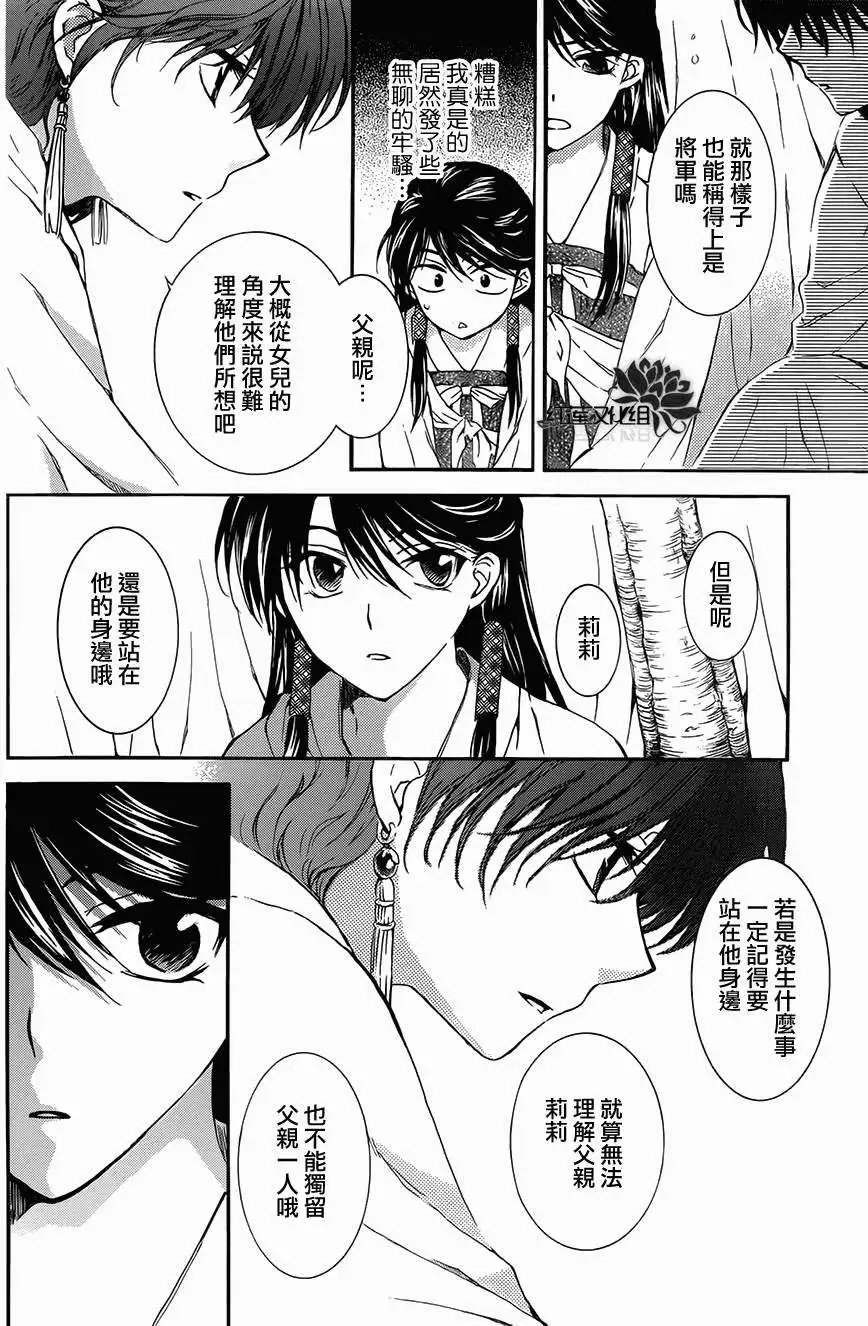 第93回
