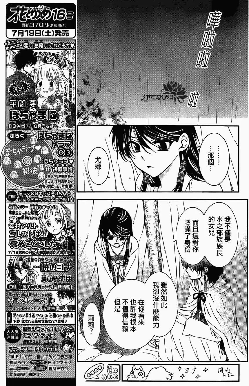 第93回