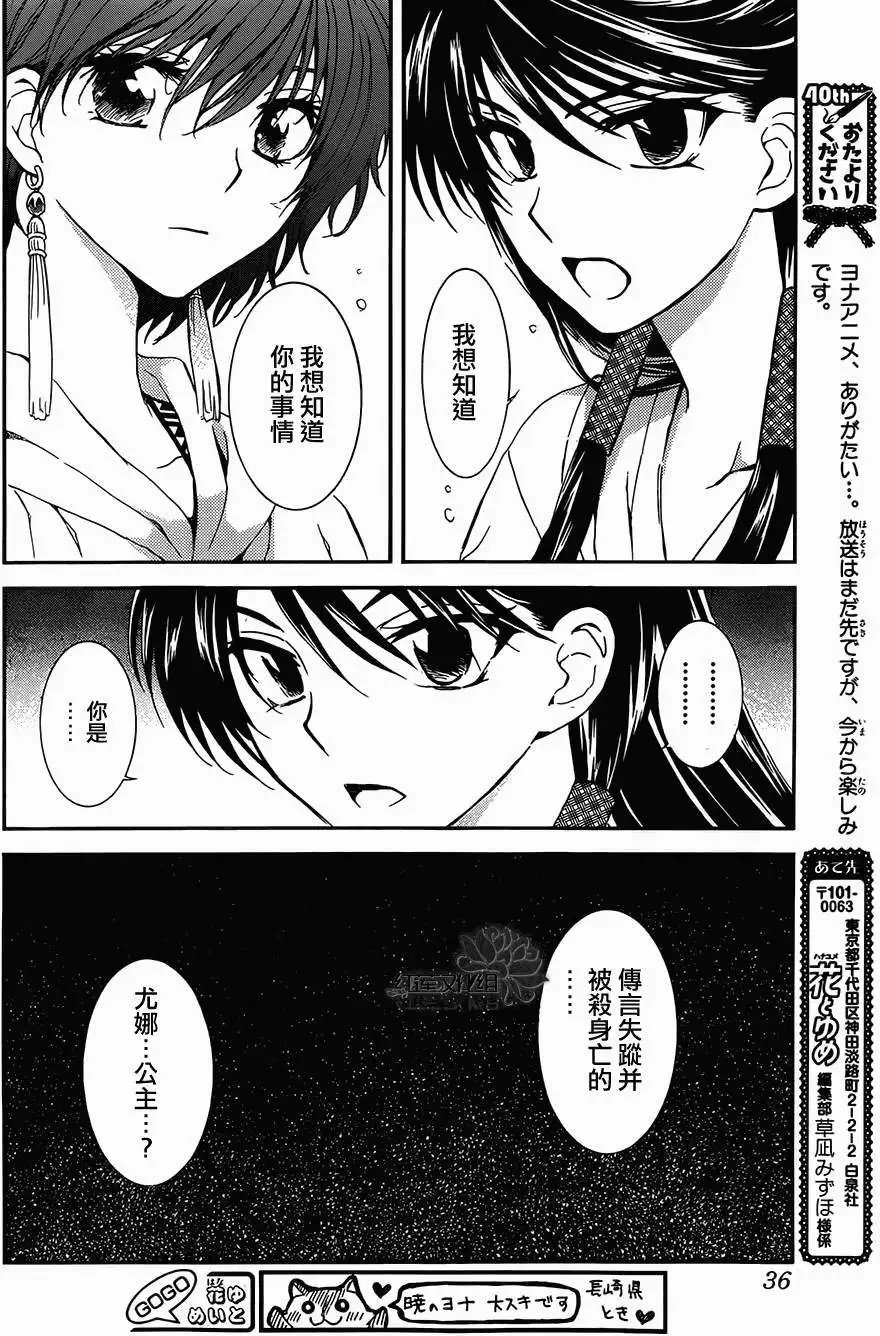第93回