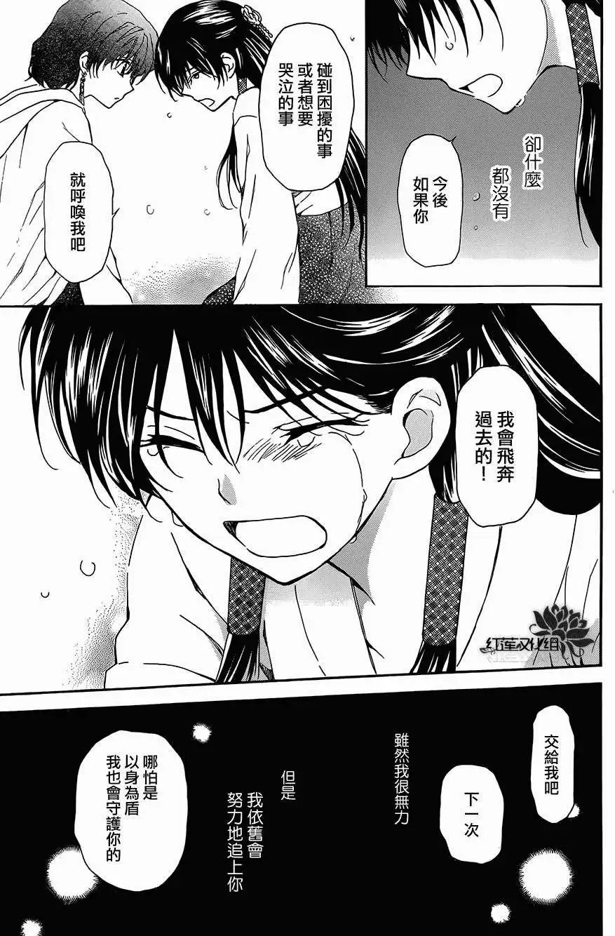 第93回