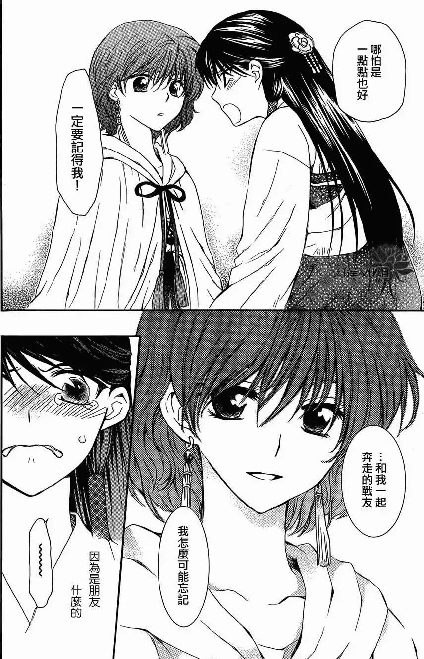 第93回