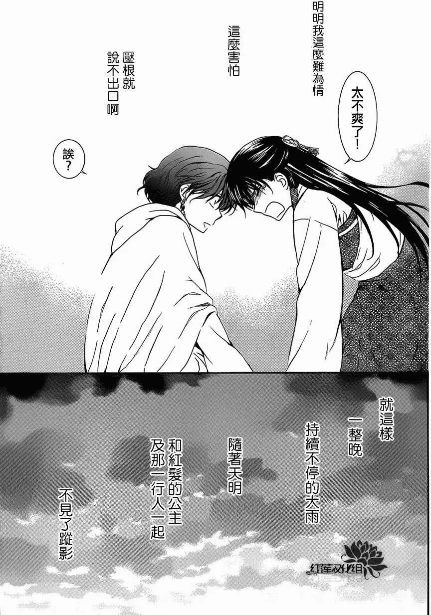 第93回