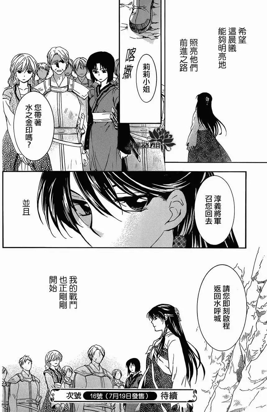 第93回