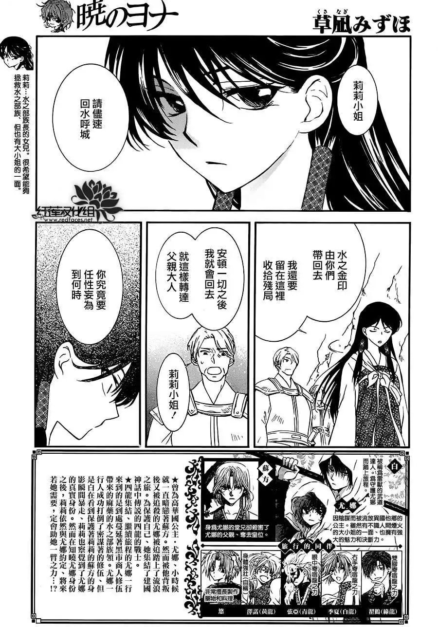 第94回