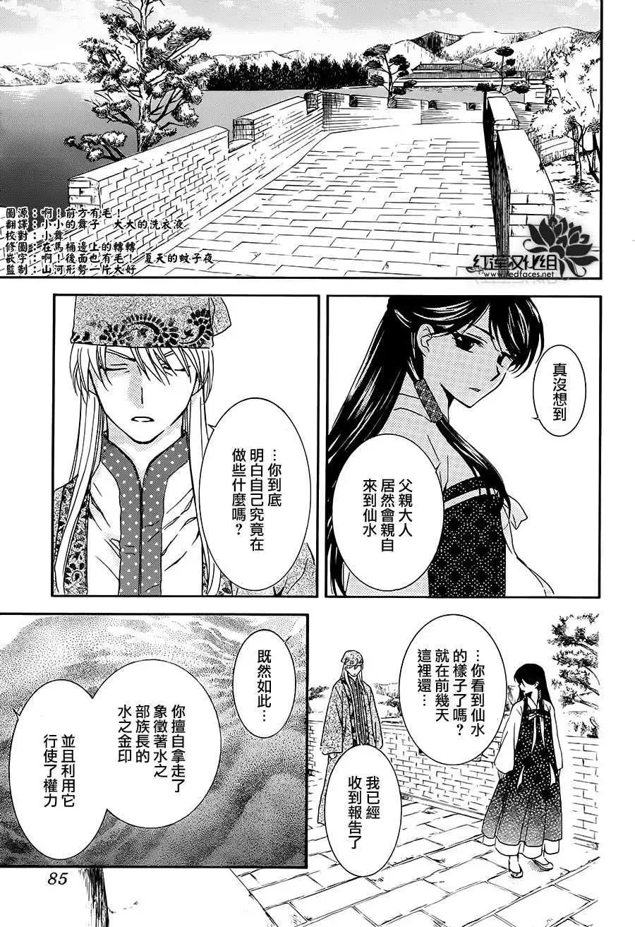 第94回