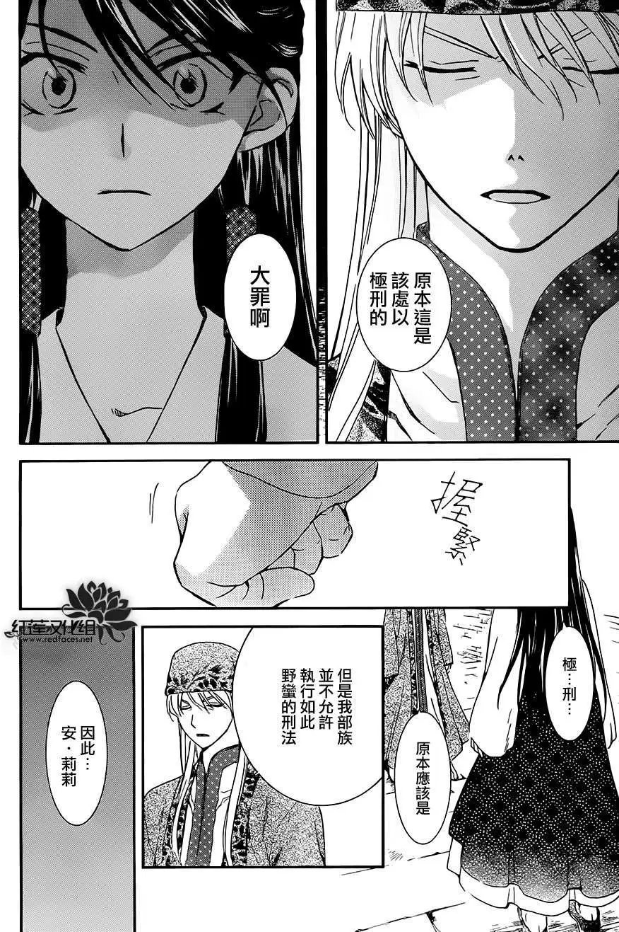 第94回