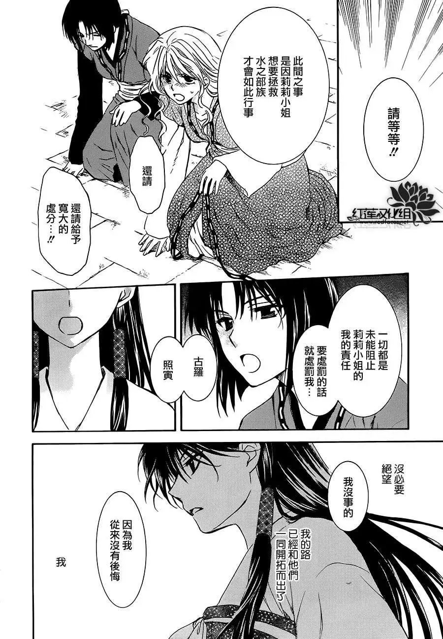 第94回
