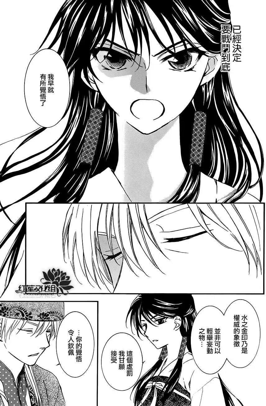第94回